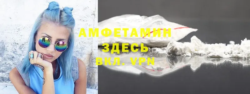 Amphetamine VHQ  omg рабочий сайт  Еманжелинск 