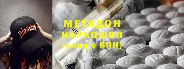 mdma Балабаново