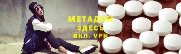 мефедрон VHQ Белокуриха