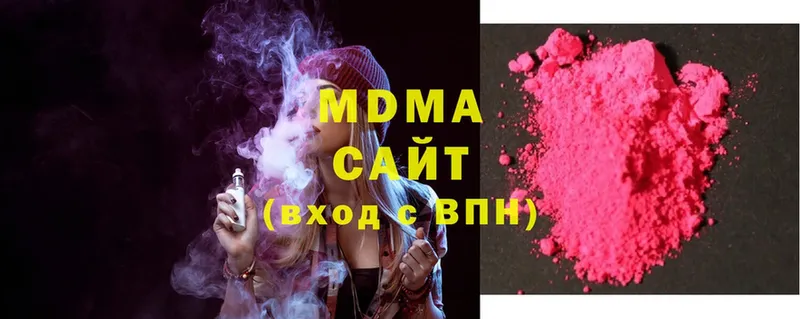 MDMA молли  Еманжелинск 